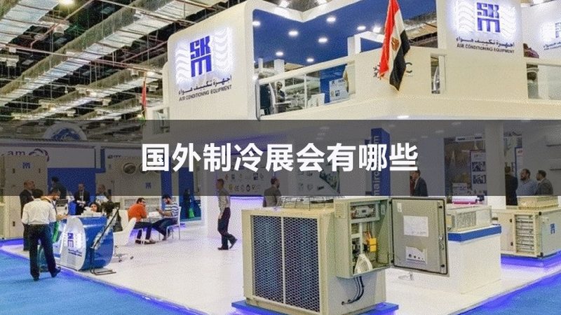 广东工业冷却塔：揭秘优质生产厂家的核心要素