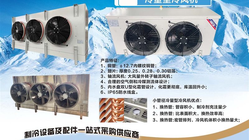 冷库方案设计公司主要负责以下工作：